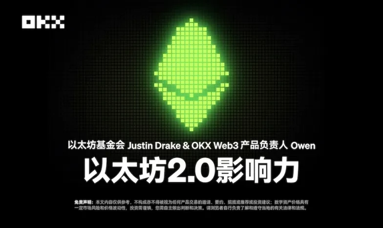 欧交易所app怎么下载交易所新功能上线